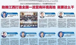 江西立讯爆料新闻报道是真的吗,江西立讯爆料新闻报道真实性存疑