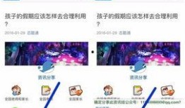 射阳网红吃瓜群微信公众号,趣味横生的网络社交盛宴