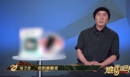 张卫健妻子爆料了吗视频,揭秘夫妻感情真相