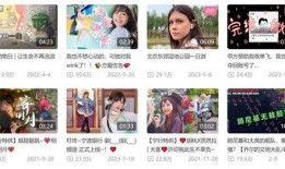 爆料大王大璐璐视频大全,爆料大王视频大全背后的故事与真相