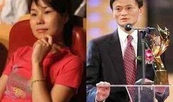 马云老婆爆料是真的吗视频,马云老婆爆料视频真实性探讨