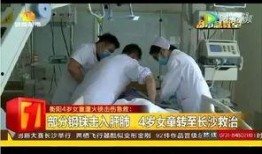 爆料湘雅医院事件视频最新,真相与争议交织的医患关系风云